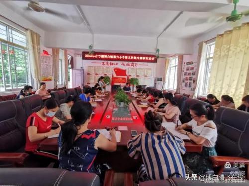 博白市小学排名前十(博白初中排名一览表)插图14