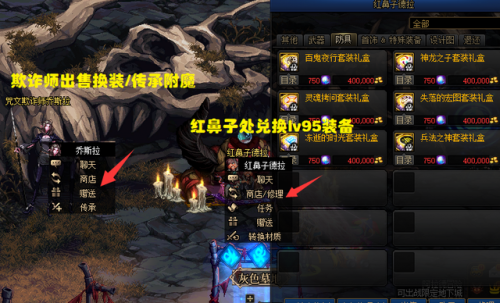 dnf宝珠可以拆下来吗(dnf打上去的宝珠能拿下来吗)插图2