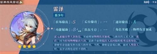原神建议单抽还是十连(原神单抽还是十连)插图21