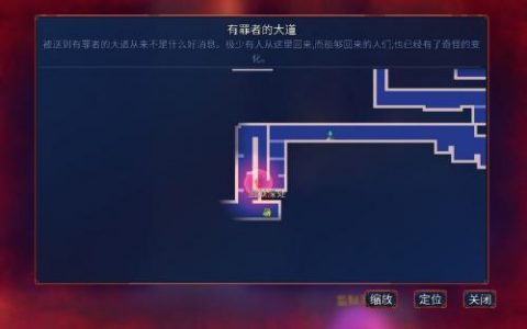 重生细胞监狱深处怎么去(重生细胞图纸掉落大全)