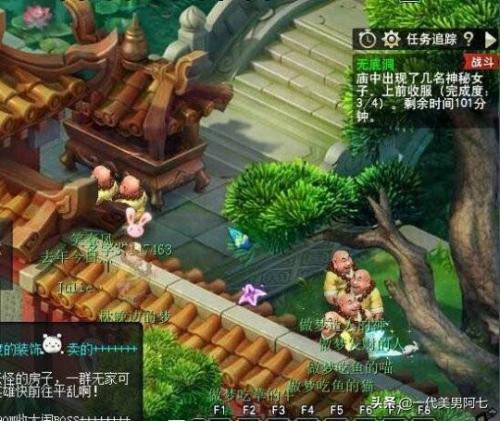 黄金甲之谜攻略(黄金甲之谜最新攻略)插图34
