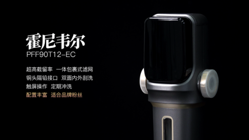 前置过滤器排名前十名(前置过滤器十大排名)插图10