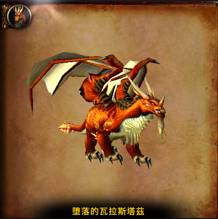 黑翼之巢是多少人副本(魔兽世界3.35)插图2