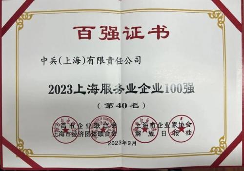 上海物资厂家排名前十(上海政府免费发放的物资)插图2