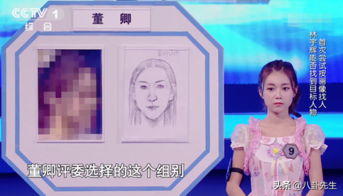 猎罪图鉴大结局(沈翊是最后boss吗)插图14