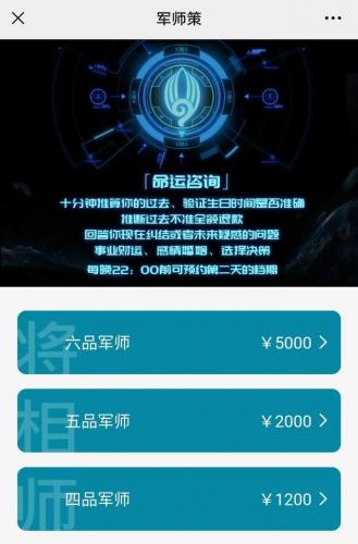 麦玲玲算命(麦玲玲2023运程)插图6