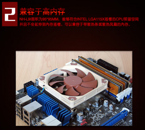 电脑散热器排行榜(水冷一线品牌有哪些)插图17