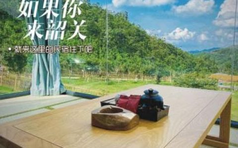 韶关单间餐厅排名前十(餐厅单间红色墙面)