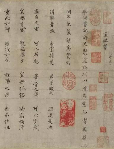 历代楷书作品排名前十(历代楷书十大名家)插图55