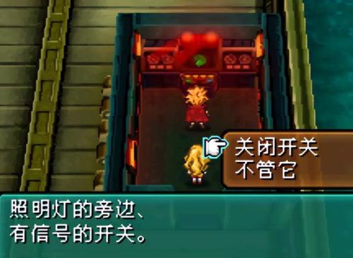 重装机兵2重制版引擎(重装机兵2重制版闪光迎击神话)插图8