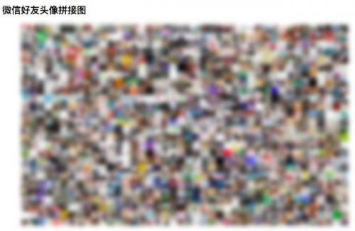 微信数据报告(微信用户数据分析)插图11