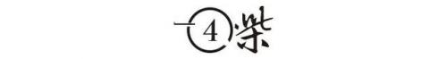 孟小冬简介(孟小冬真实照片)插图14