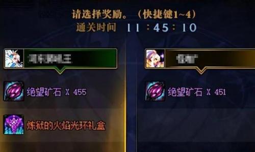 dnf称号卡片有哪些(伟大的意志和2023普通称号)插图2