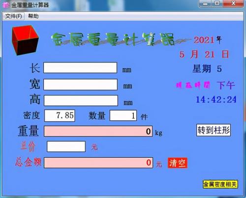 数控螺纹刀排名前十(数控螺纹刀尺寸对照表)插图7