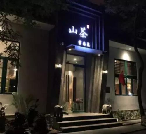 顺义傣味饭店排名前十(顺义好评最高饭店)插图46