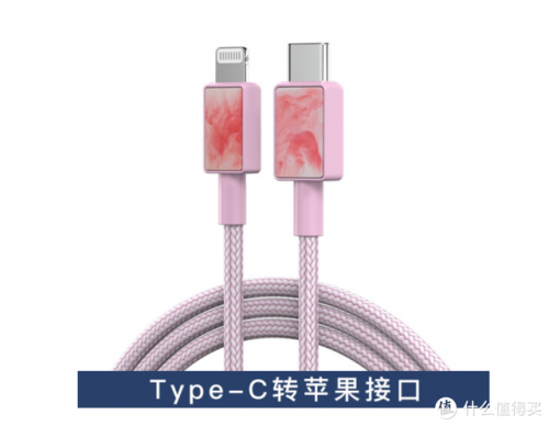 苹果手机数据线(苹果数据线序列号验证)插图12