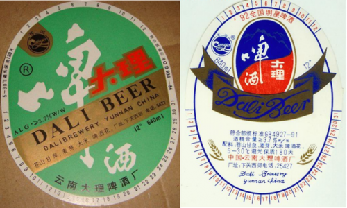 云南进口啤酒排名前十(云南星威啤酒价格)插图9