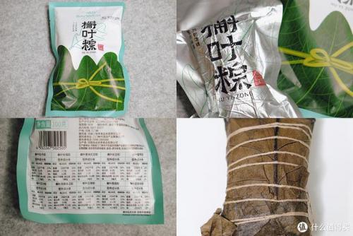 粽子品牌(上海粽子品牌排行榜前十名)插图17