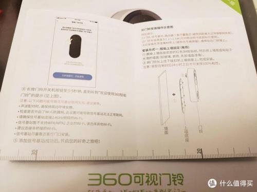 360可视门铃(可视门铃功能介绍)插图13