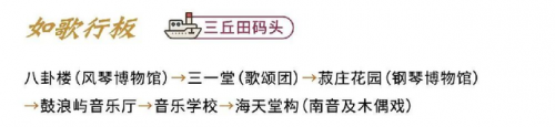 鼓浪屿旅游景点(鼓浪屿旅游攻略)插图17