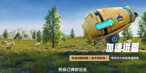 和平精英决赛圈抗毒能抗几秒(决赛圈拼药抗毒吃鸡)插图