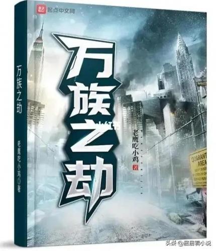 天地英雄榜(天地英雄排行榜)插图5