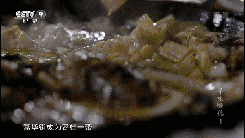 顺德美食高佬排名前十(顺德珍姐美食)插图1