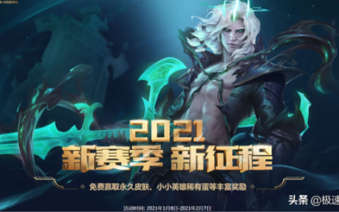 手机上怎么查别人lol战绩(怎么手机看lol好友战绩)