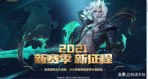 手机上怎么查别人lol战绩(怎么手机看lol好友战绩)插图