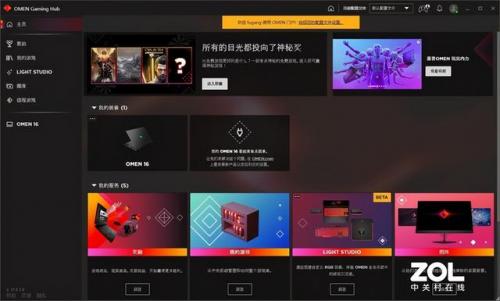 暗影精灵7(暗影精灵7参数i5)插图31