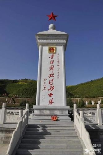 山西烈士姓氏排名前十(姓王的烈士名单)插图9
