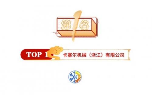 进口台式冻干机排名前十(冻干机排名)插图1