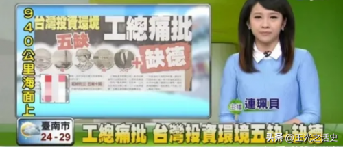 台湾省会(台湾现在归哪里管制)插图43