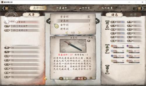 斗战神封魂之戒(斗战神太阳真火戒哪里出)插图8