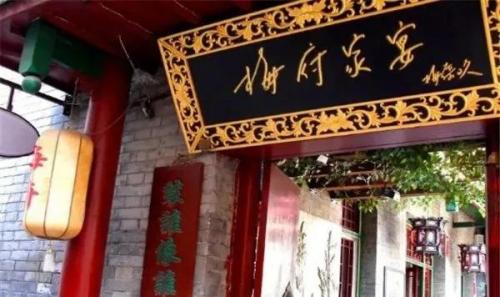 中国员工伙食排名前十(中国最好的员工餐)插图6