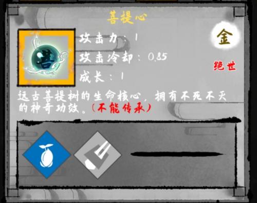 太公传承上古灵宝有哪些(太公的来历和简介)插图2