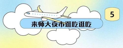 哈尔滨自拍馆排名前十(哈尔滨最好的回民馆)插图14