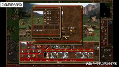 魔法门之英雄无敌3攻略(魔法门之英雄无敌3怎么玩)插图2