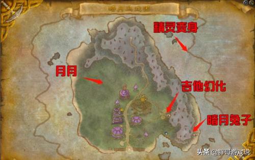 暗月岛月牙刷新时间(地下城堡2暗月岛攻略)插图
