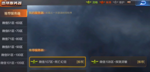 魂斗罗10代(魂斗罗2023最新版)插图14