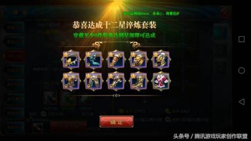 御龙在天破封怎么快速升级(御龙在天60级后如何快速升级)插图2 御龙在天破封怎么快速升级(御龙在天60级后如何快速升级)插图2