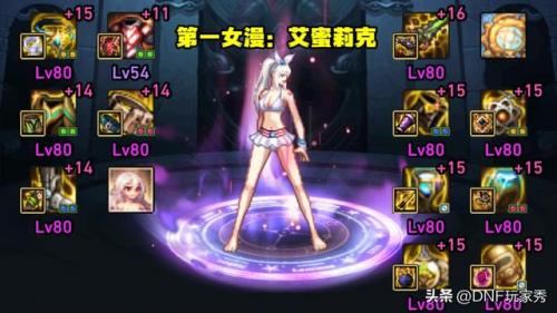 dnf女枪带什么装备(地下城与勇士手游女枪版)插图1