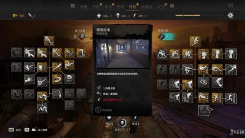 阴阳师武士之灵哪里多跑跑车(击败武士之灵)插图14
