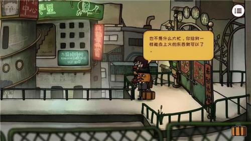 南瓜先生2九龙城寨攻略隐藏关卡(南瓜先生九龙城寨攻略一)插图2