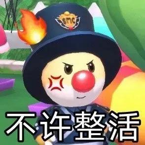 摩尔庄园爱心向导全部的答案(摩尔庄园答题攻略)插图1