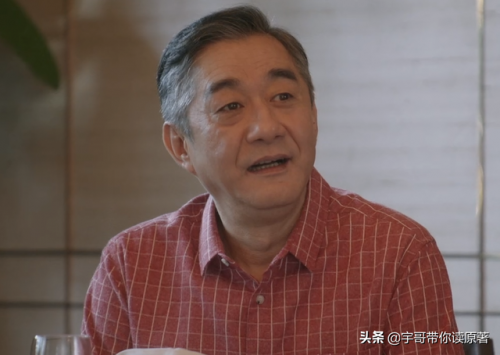 心居大结局(心居小老虎身世)插图6