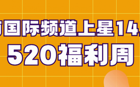 2021我叫mt必合橙卡(我叫mt橙卡排行)