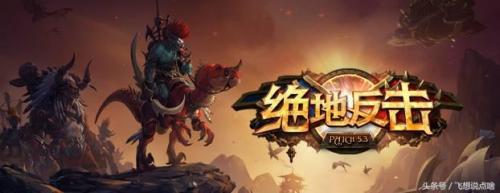 魔兽世界各版本上线时间(巫妖王之怒哪一年开的)插图39