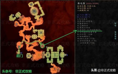 大师级附魔奥达曼位置(大师级附魔训练师在奥达曼哪里)插图2