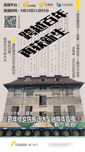 山东专业搬家排名前十(山东搬家)插图